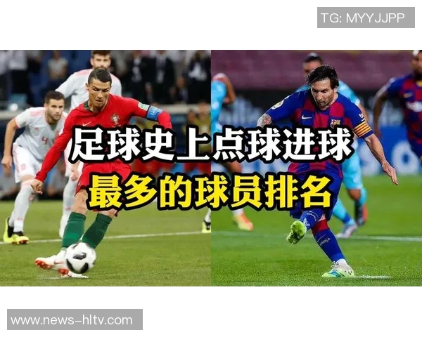 足球点球决胜的魅力与心理博弈解析如何在紧张时刻把握胜利的关键